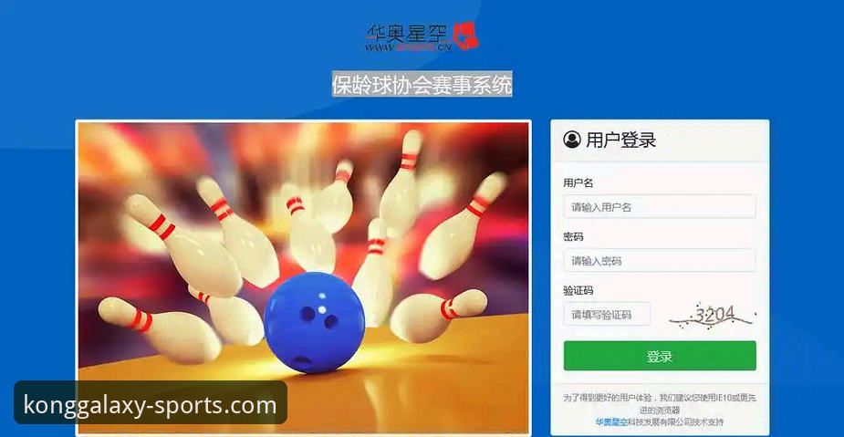 星空体育平台v3.0.2使用教程：从注册到投注历史查询的完整指南